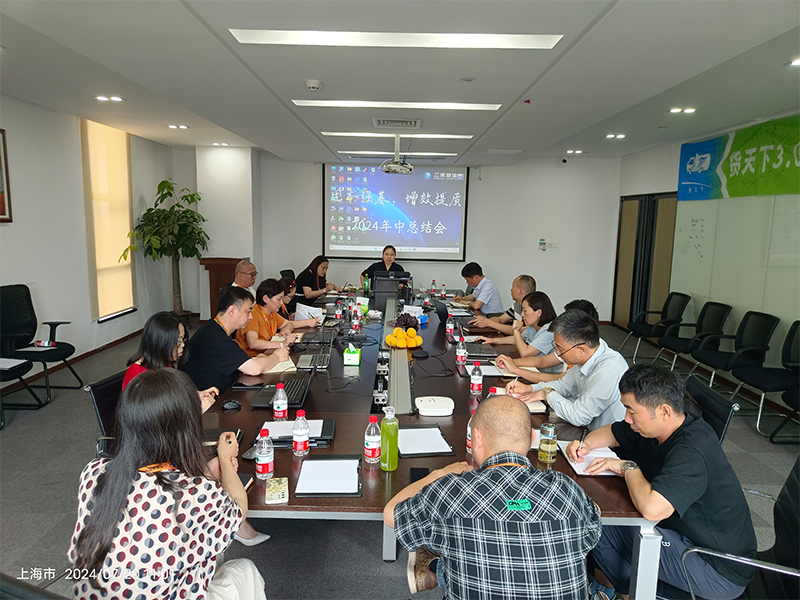会议图1.jpg