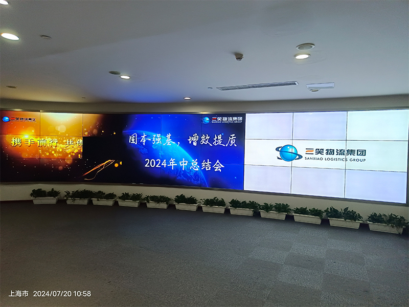会议图2.jpg